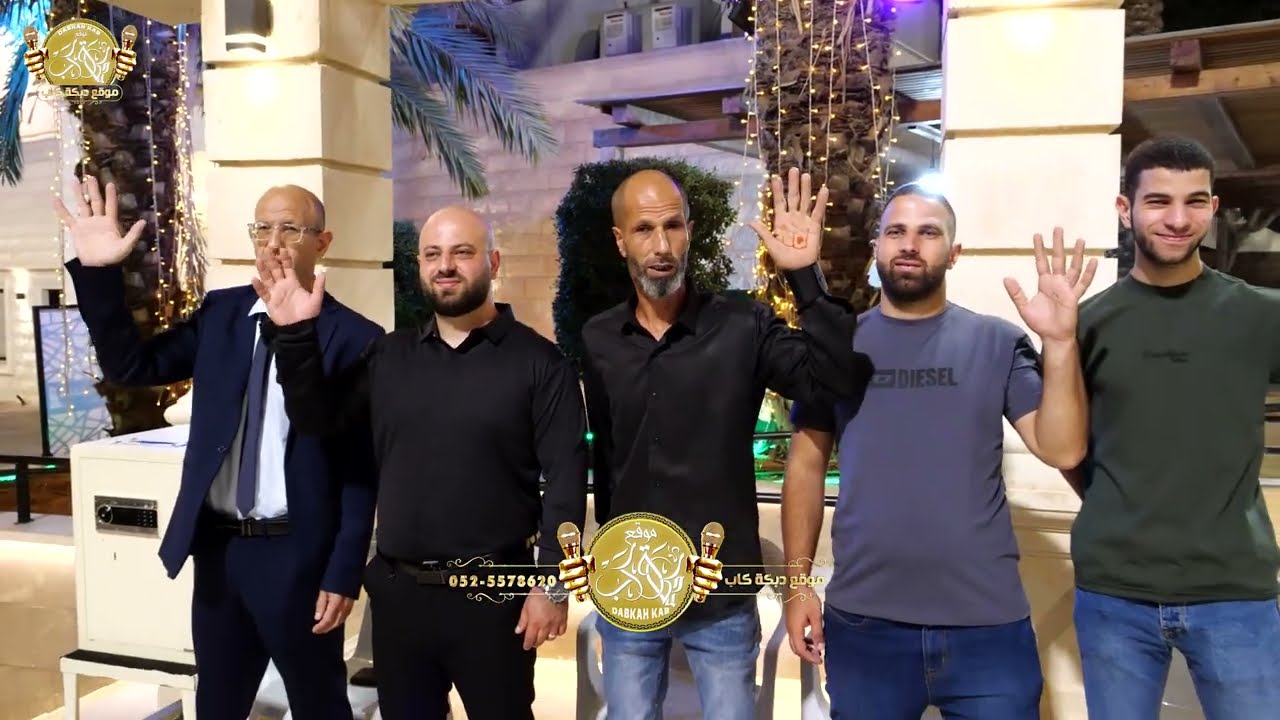 هاني الشوشاري | اسامه وحسين ابو علي | افراح ال خلف | فرح العريس خليل فياض خليل خلف 2025