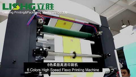 YTB-6color stack type high speed flexo printing machine single unwind doube rewind