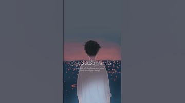 تلاوة هادئة تريح الأعصاب 😴🎧 القارئ : إسلام صبحي _ سورة : الرحمن 💙❤️