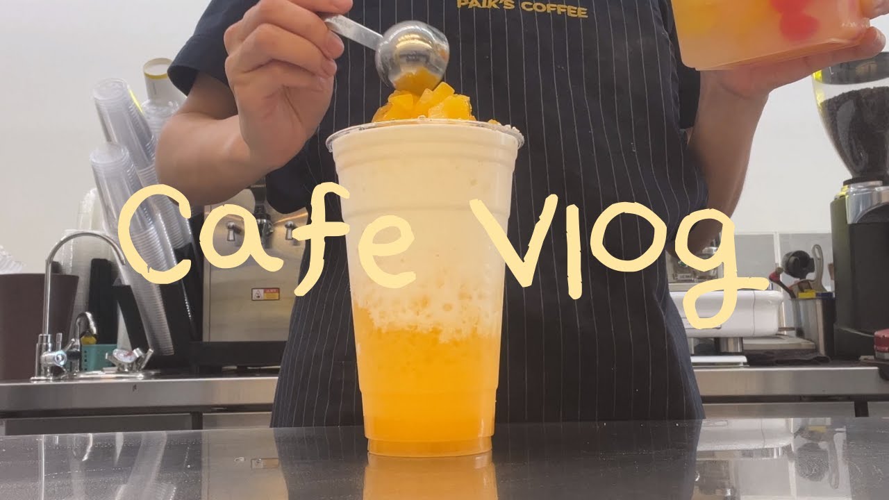 [Cafe Vlog]빽다방 메론신메뉴🍈 | 카페알바 브이로그 | 음료제조영상