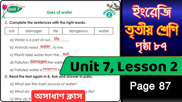 Class 3 English Unit 7 Lesson 2 Page 87 | Question Answer | Water pollution Page 87 Solution