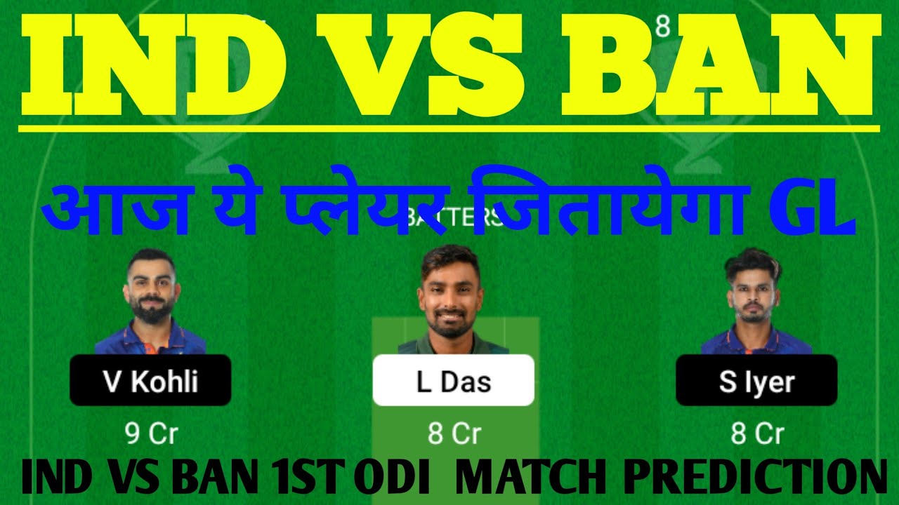 My 11 Circle Team Today Match My11 Circle Team Today My 11 Circle my-11-circle-team-today-match-my11-circle-team-today-my-11-circle