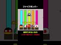 【ポーランドボール】信用できないモノ #shorts