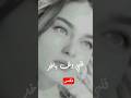 Trend Tiktok اكسبلور كارول سماحة تابعوني احبكم تصميمي 
