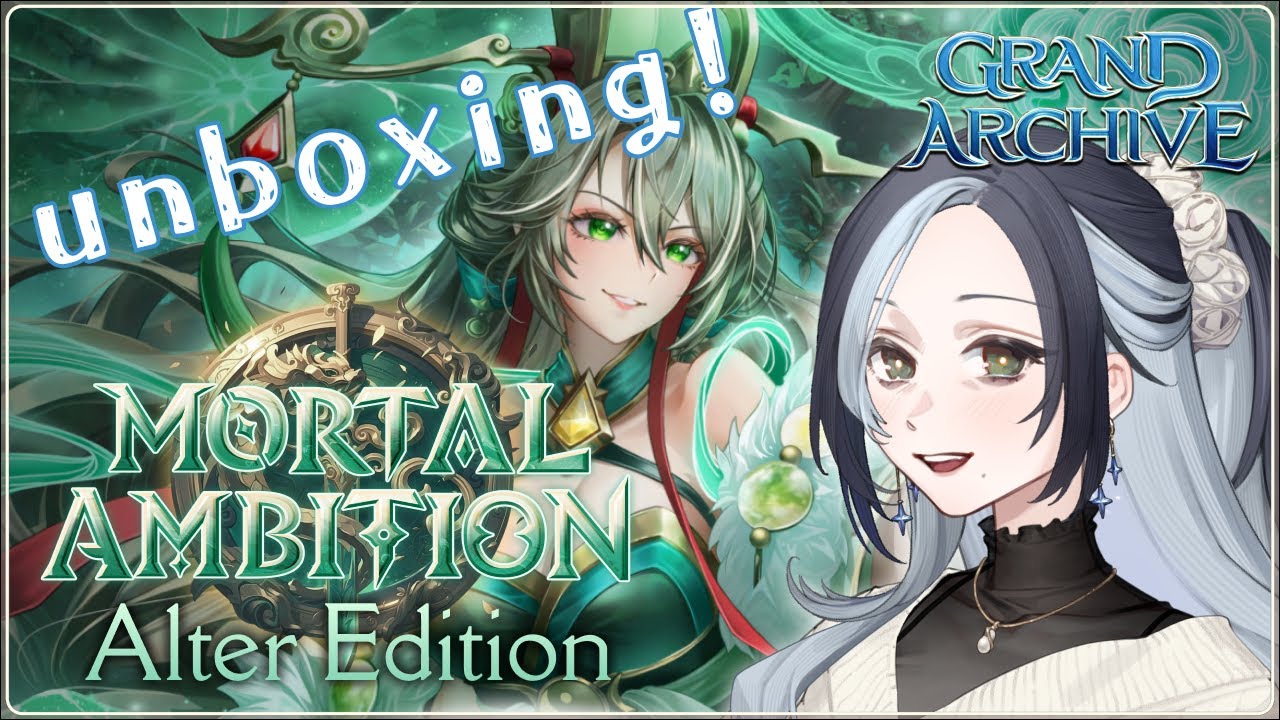 GRAND ARCHIVE TCG: Unboxing AMB Alter (x2)!!! - YouTube