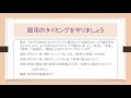 知っておきたい薬の知識　千歳介護医療連携講演　北海道