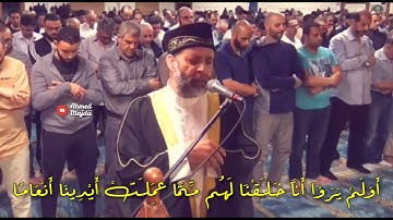 حالة واتس اب الشيخ حسن صالح تلاوة عذبة مؤثرة ❤️✨ | "أولم يروا أنا خلقنا لهم مما عملت أيدينا أنعاما"