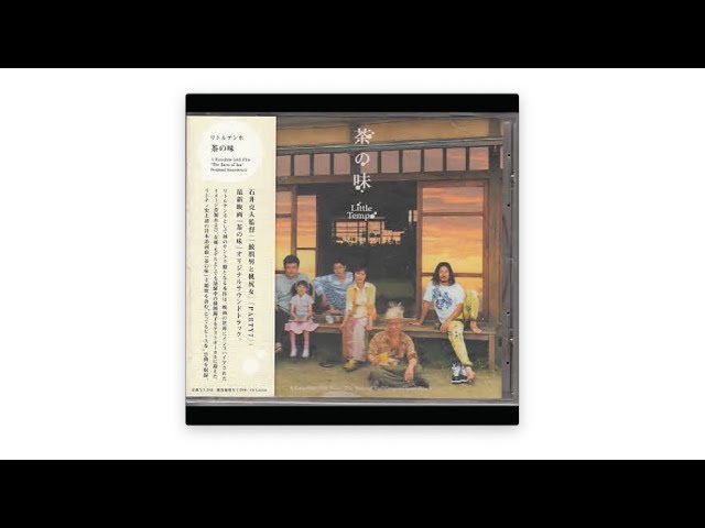 邦楽 LITTLE TEMPO THE WAY BACK HOME 邦楽 LITTLE TEMPO THE WAY BACK HOME LITTLE TEMPO / THE WAY