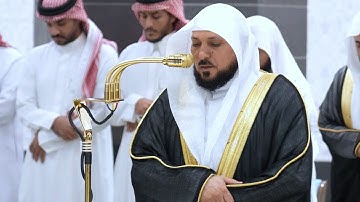 الله نور السماوات والأرض .." تلاوة رائعة للشيخ د. ماهر المعيقلي - عشاء ١٥ ربيع الآخر ١٤٤٧هـ