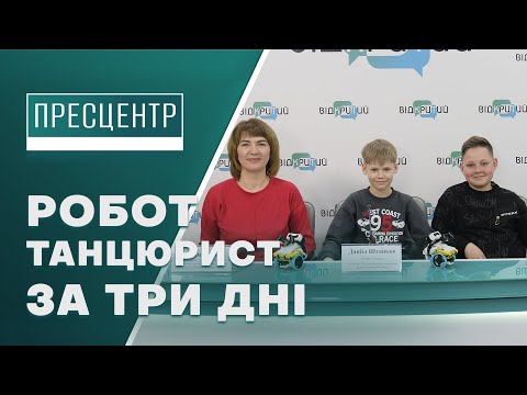 Як школярі Дніпропетровщини виготовляють мініроботів