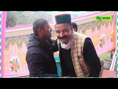 गप कराई गो - नीटू परमार -दीवान चंद ठाकुर