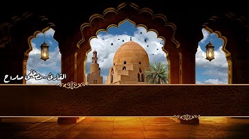 سورة الضحى/سورة الشرح/سورة التين