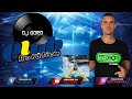 The best of viva club rotation 16 mixed by dj goro