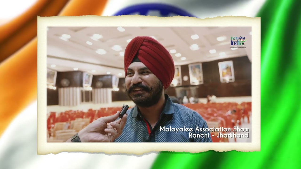 അവർ പറയുന്നു...  