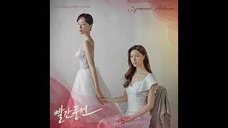 이준화 - 백만개의 풍선