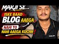 Aap Log Ki Marji! Ye Mera Aakhiri Video Bhi Ho Sakta Hai 😢