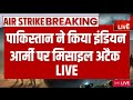 #Pakistanattack #Attack #Jaisalmer #jammu #India Pakistan