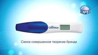 Реклама Clearblue