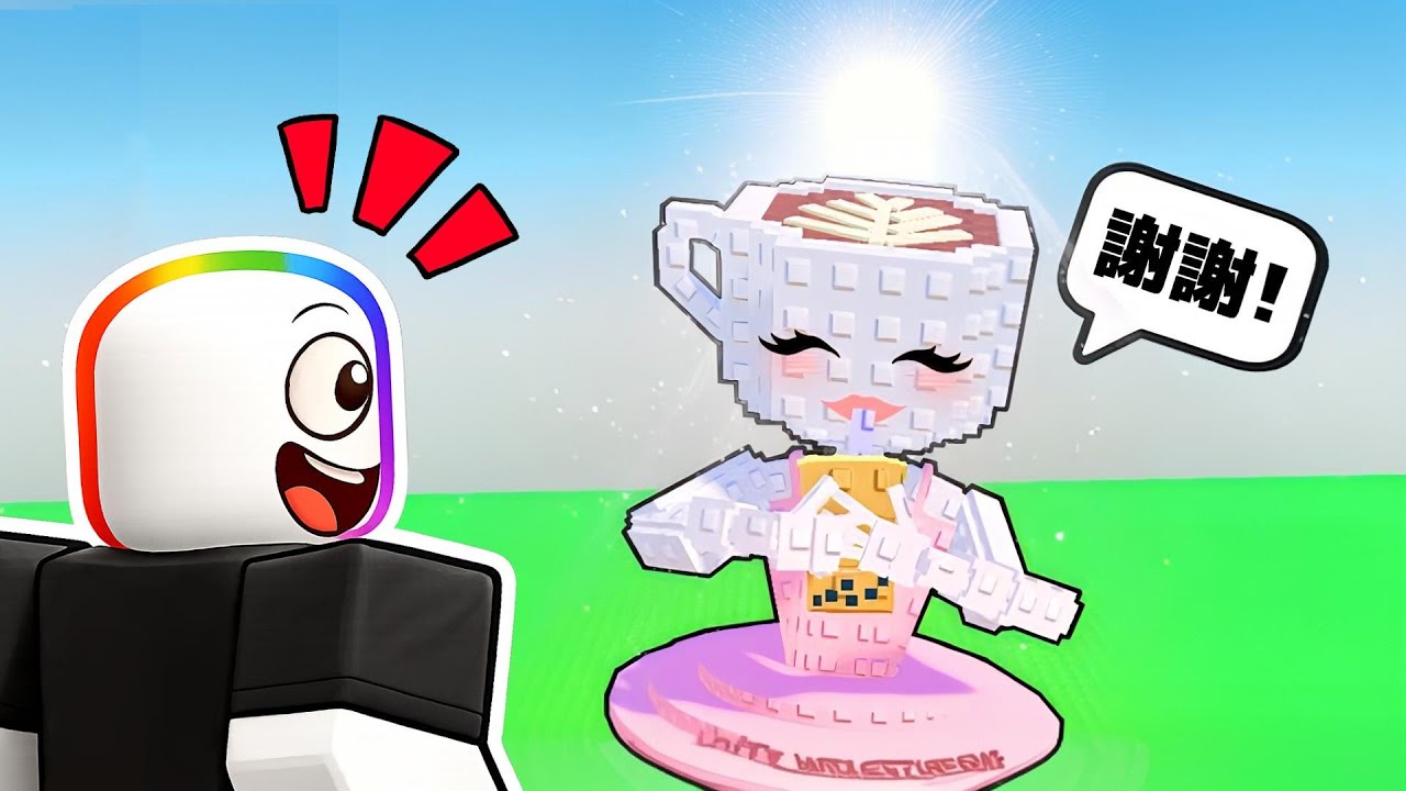 收養腦腐迷因寵物，餵牠們吃東西快速長大 😋 🍹 😲 【Roblox 機器磚塊】