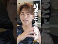 【今すぐできる!】スランプから抜け出す方法!#サッカー #サッカースクール #shorts