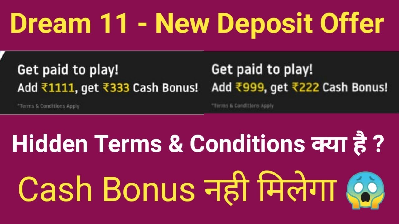 Dream 11 - New Deposit Offer 🤑 Hidden Terms & Conditions Of Offer ? Cash Bonus nhi milega 😱