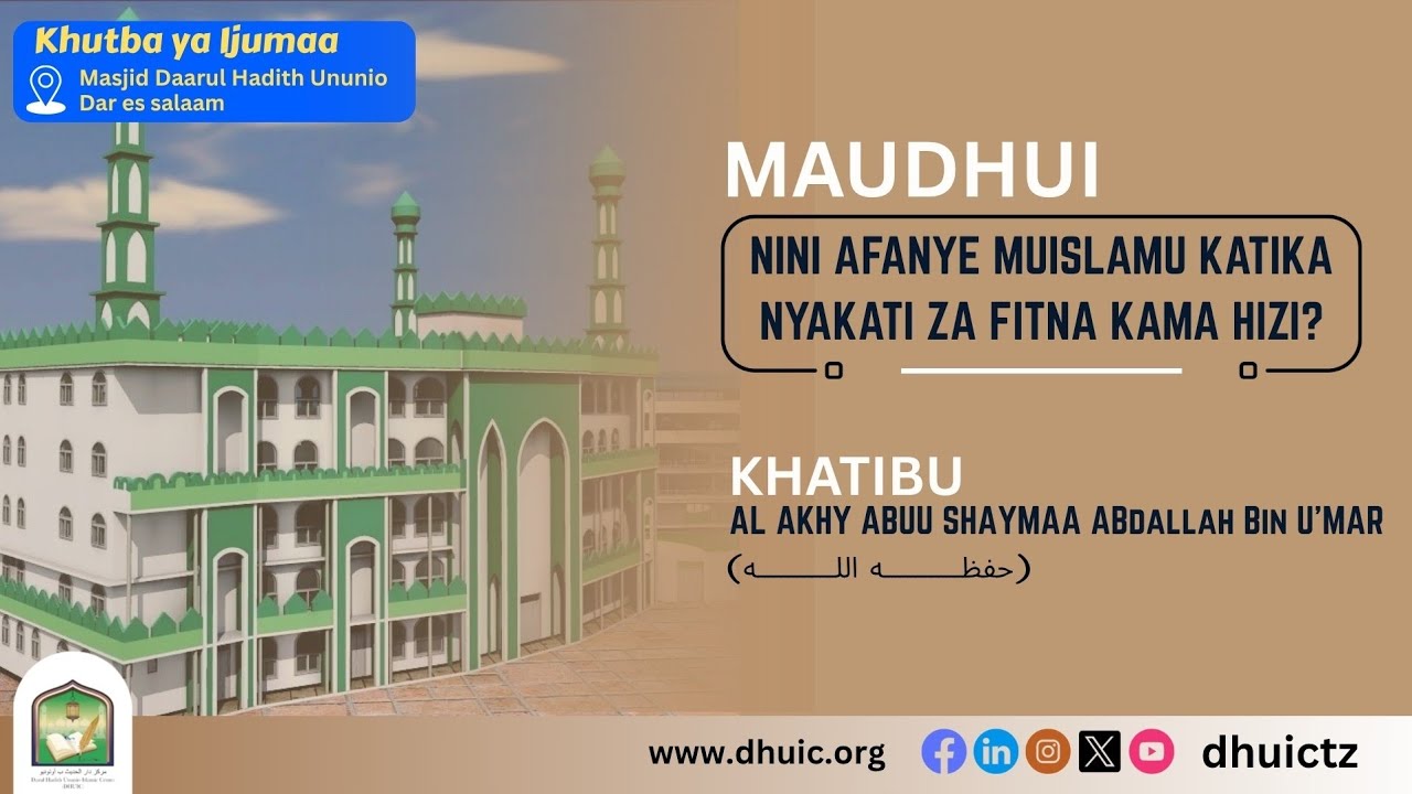 NINI AFANYE MUISLAMU KATIKA KIPINDI CHA FITNA KAMA HIZI? | KHUTBATUL JUMA'A