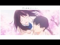 【MAD】君にありがとう / 君の膵臓をたべたい