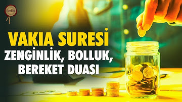 سورة الواقعة | دعاء الغنى والوفرة والرخاء - آيات الرزق