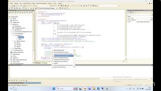 1c Разработка 2й месяц 7 урок