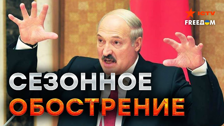 Какие ПРОВОКАЦИИ ГОТОВИТ Беларусь? 🛑 Лукашенко продолжает ВЕРБОВАТЬ СВОЮ АРМИЮ