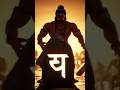 Ram setu ki kahani. | Ram setu Ai generated story |Ai generated story | #shorts