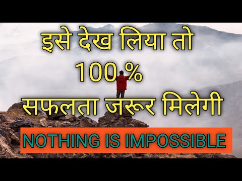 NOTHING IS IMPOSSIBLE . INSPIRATIONAL STORY OF A GIRL. Story of Wilma rudolph,MOTIVATIONAL VIDEO
