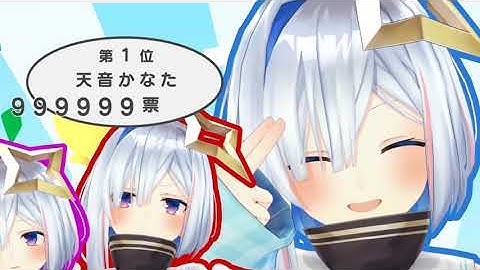 Kanata ascends to the 3D world