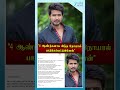 "4 ஆண்டுகளாக இந்த நோயால் பாதிக்கப்பட்டுள்ளேன்" | vishnu vishal