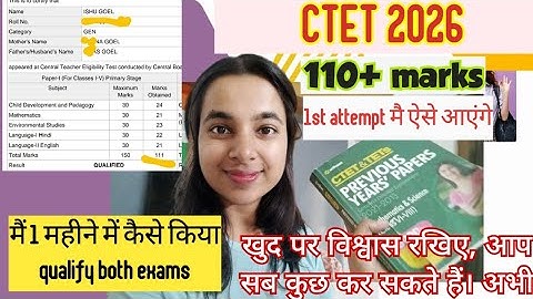 CTET exam qualified in 1st attempt my real experience #ctet 