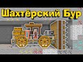 БЕСКОНЕЧНЫЕ РЕСУРСЫ СО СТАРТА ИГРЫ! - Майнкрафт 1.16.4 #8