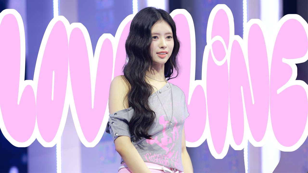 [4K] 250528 ASIA STAR ENTERTAINER AWARDS 2025 LOVE LINE NiziU 리마 RIMA FOCUS