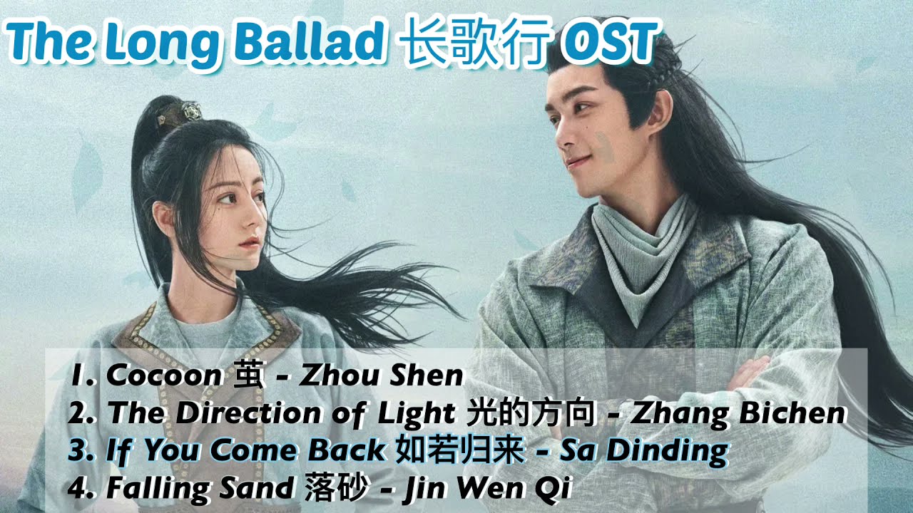 Playlist The Long Ballad  Drama OST Album