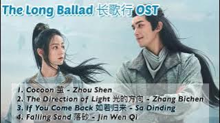 [Playlist] The Long Ballad 长歌行 Drama OST Album