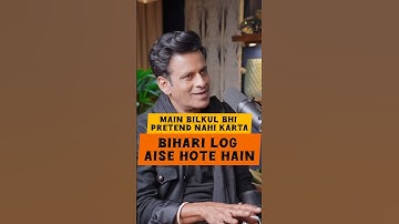 Main Pretend Nahi Karta – Manoj Bajpayee Ka Most Honest Confession  | TRS podcast Manoj Bajpayee