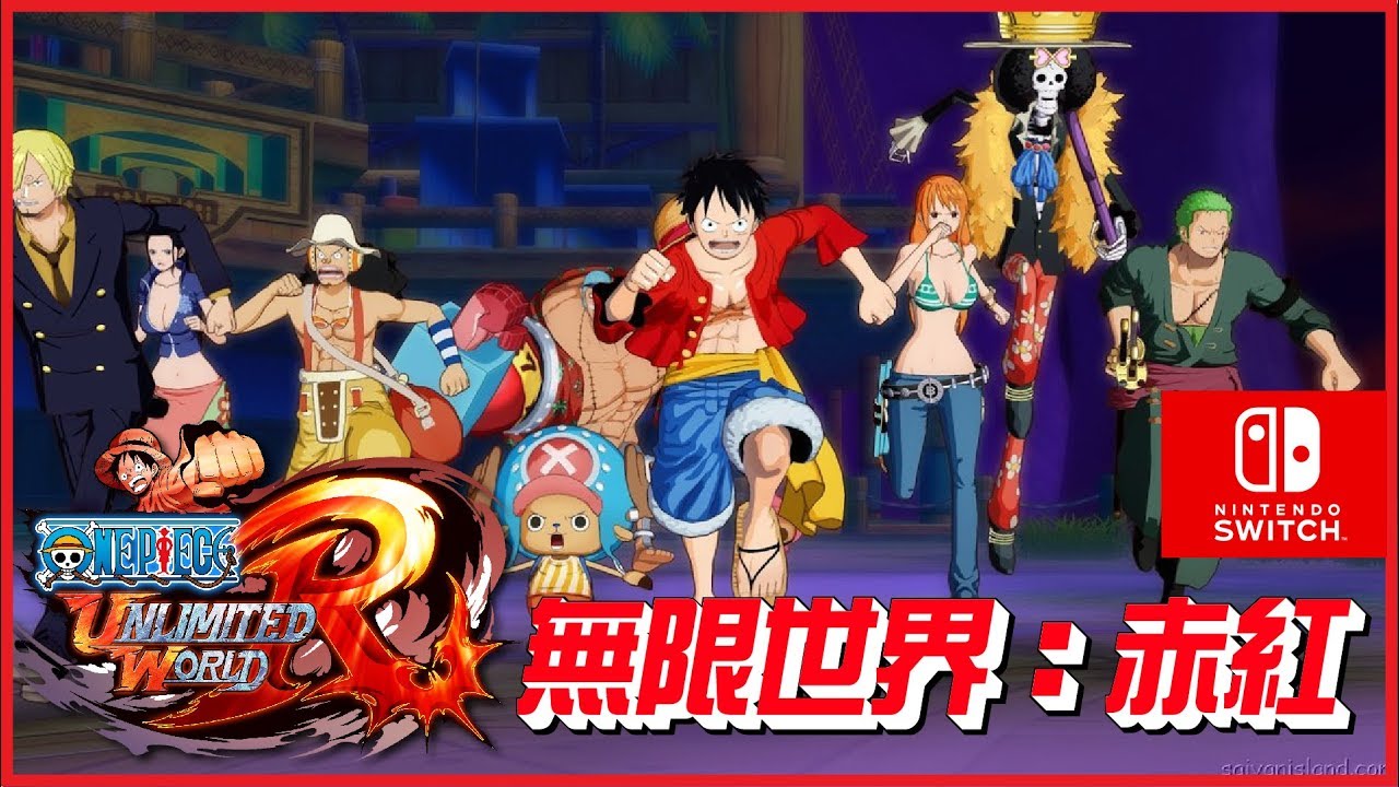 海賊王無限世界：赤紅 One Piece: Unlimited World Red [任天堂 Switch遊戲]