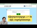 របៀបចូលដូរលេខកូដ​ប្រឡង JLPT និងស្នេីសុំ My Jlpt ID ដែលបានភ្លេច​ សម្រាប់អ្នកប្រឡងនៅក្នុងប្រទេសជប៉ុន