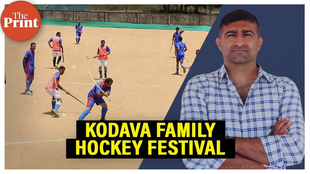 Kodava family hockey festival in Karnataka which unites families, gives India star players YouTube