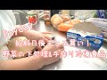 料理をしない日の後ろめたさをなくす/冷蔵庫収納/時短家事