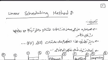 Management (2) | lecture (6) Linear scheduling method (LSM)