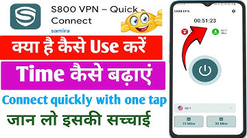 S800 Vpn App Kaise Use Kare ll How To Use S800 Vpn App ll S800 Vpn App