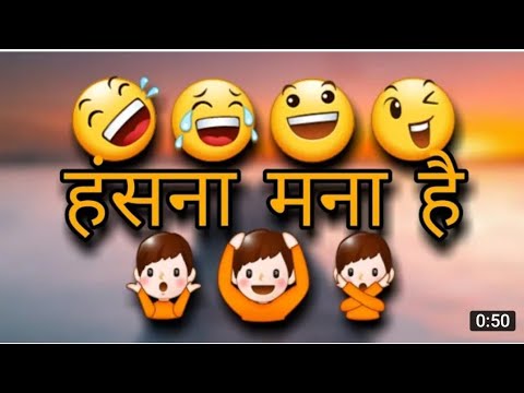 Funny Status Whatsapp Video Full Comedy Status hindi Funny Videos #Shorts
