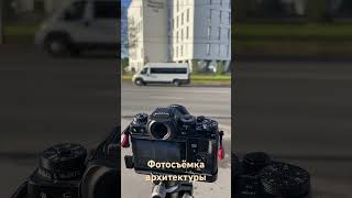 Фотосъёмка архитектуры в г. Рязань