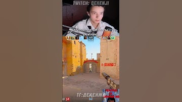 розыгрыш на 3 ножа в тгк: декенжа😈 // twitch.tv/dekenji #cs2 #twitch #clips #кс2 #faceit #strogo