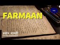 Farmaan  ep  15